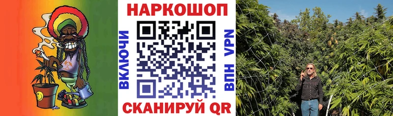Купить закладку Западная Двина Марихуана А ПВП АМФЕТАМИН КОКАИН МЕФ