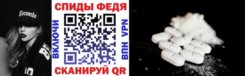 АМФЕТАМИН Premium  Западная Двина 