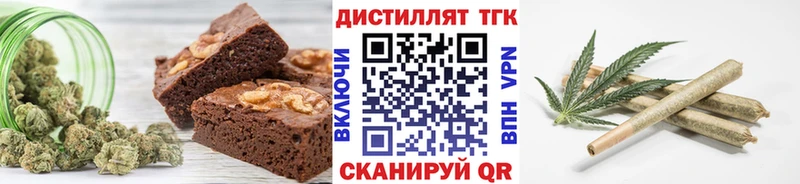 Печенье с ТГК конопля  сколько стоит  мега рабочий сайт  Западная Двина 