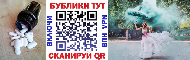 Ecstasy XTC Западная Двина