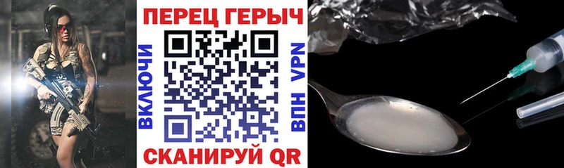 ГЕРОИН гречка  блэк спрут сайт  Западная Двина 
