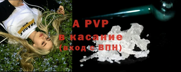 синтетический гашиш Елизово