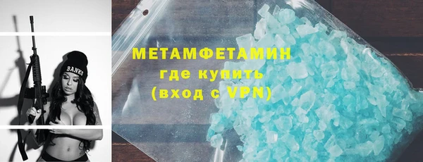 синтетический гашиш Елизово