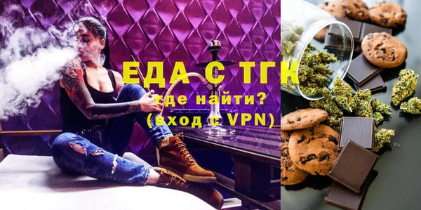 бошки Елабуга