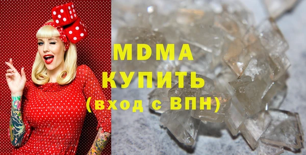 Альфа ПВП Ельня
