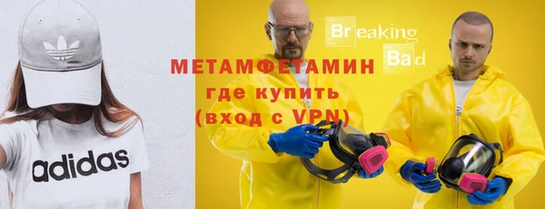 синтетический гашиш Елизово