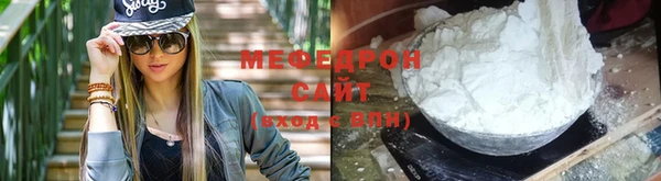 прущие крисы Заволжье