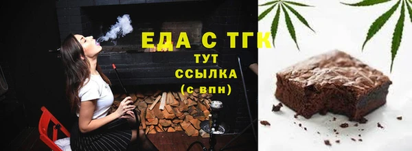 Альфа ПВП Ельня