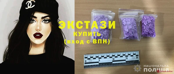 Альфа ПВП Ельня