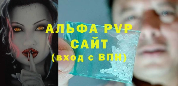прущие крисы Заволжье
