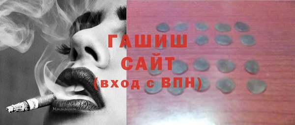Альфа ПВП Ельня