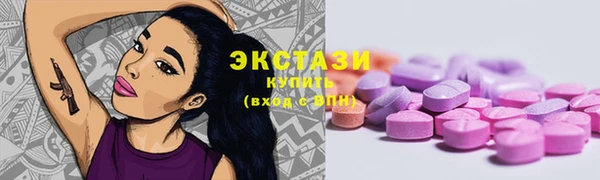 Альфа ПВП Ельня