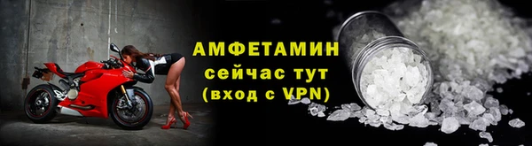 Альфа ПВП Ельня
