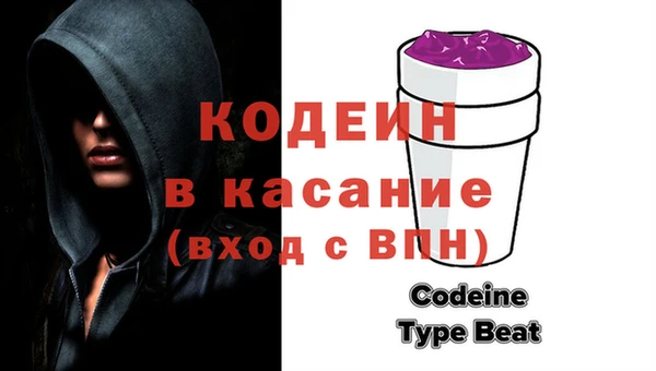 синтетический гашиш Елизово