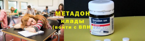 синтетический гашиш Елизово