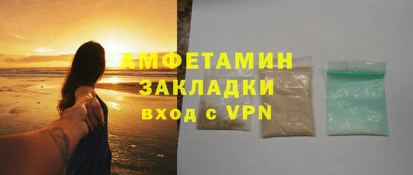 Альфа ПВП Ельня