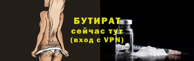 синтетический гашиш Елизово