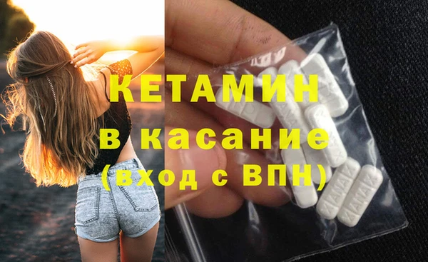 синтетический гашиш Елизово
