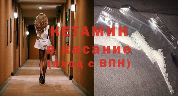 синтетический гашиш Елизово