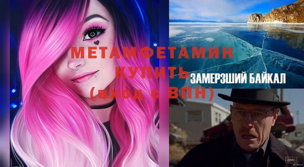 синтетический гашиш Елизово