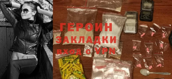 синтетический гашиш Елизово