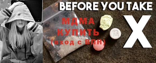 бошки Елабуга