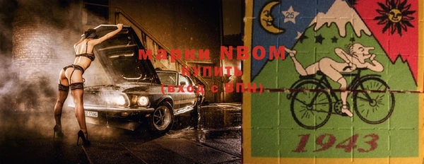 мяу мяу кристалл Болхов