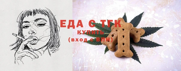 синтетический гашиш Елизово