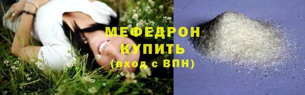 Альфа ПВП Ельня