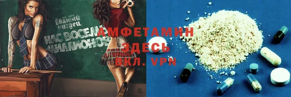 бошки Елабуга