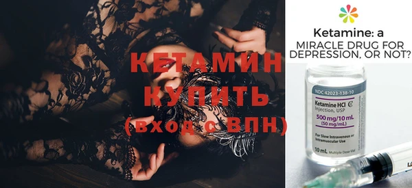 кристаллы Заволжск