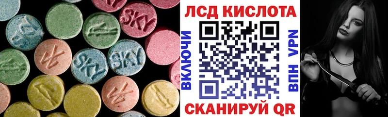 LSD-25 экстази ecstasy Западная Двина