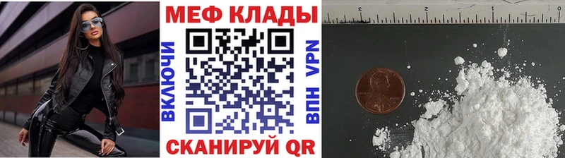 сколько стоит  Западная Двина  Меф mephedrone 