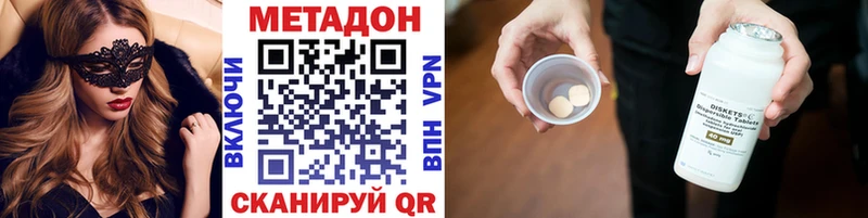 цена наркотик  Западная Двина  МЕТАДОН белоснежный 