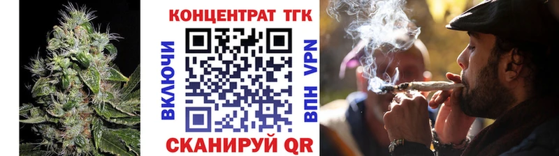 ТГК жижа  Западная Двина 